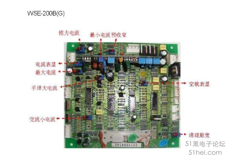 逆变器驱动控制板接线