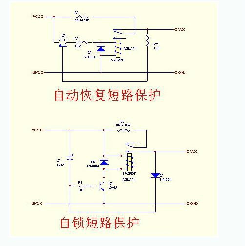 带继电器的短路保护器电路图
