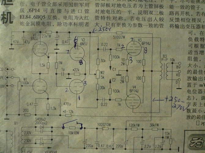 6p14推挽功放电路图,6p14功放电路图 我自制的6p3p 6p14推挽胆机 含电路原理图 - 音响/功放/hifi diy