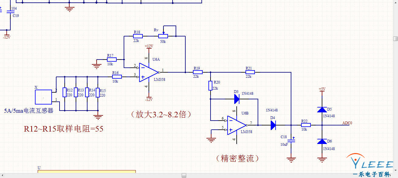 ad电流检测电路