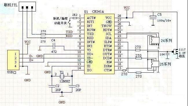 usb多功能编程器--2328,485,ttl,avr,flash烧写