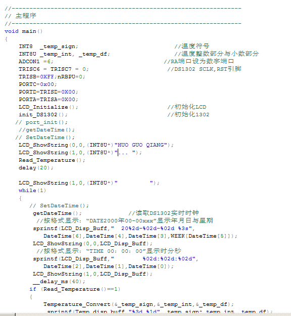 QQ؈D20140808093056.png