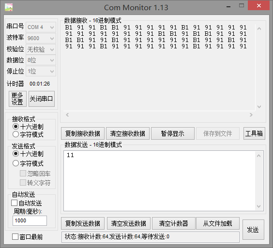 QQͼ20140830213313.png