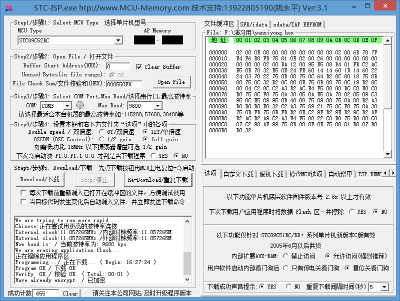 QQ截圖20150110163116.jpg
