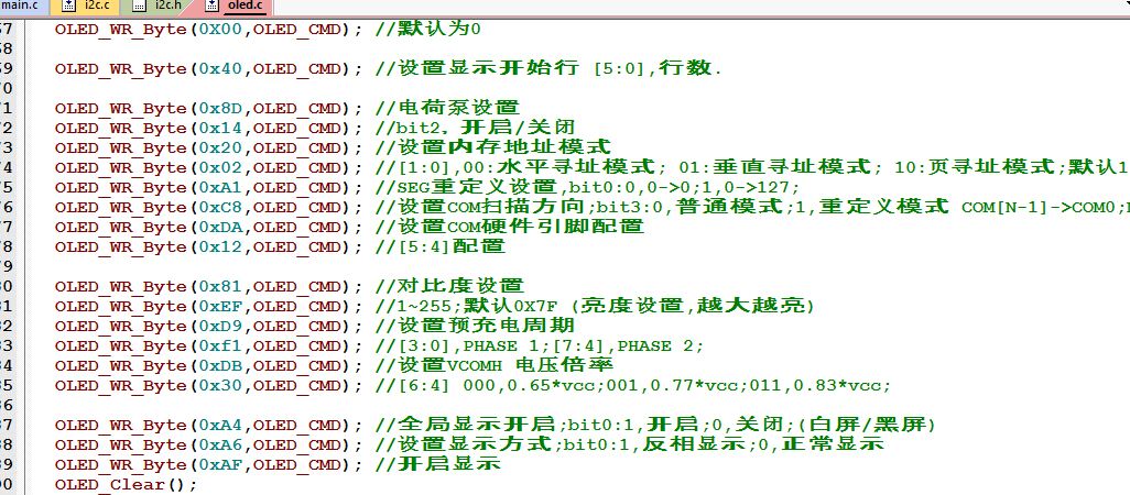 但是注释字体异常