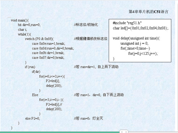 QQ؈D20150423215038.png