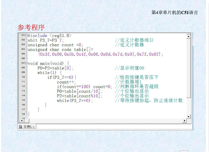 QQ؈D20150423215159.png