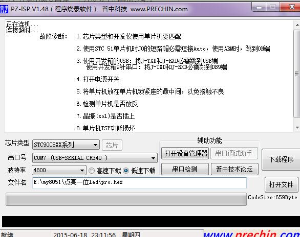 QQ圖片20150618231326.jpg