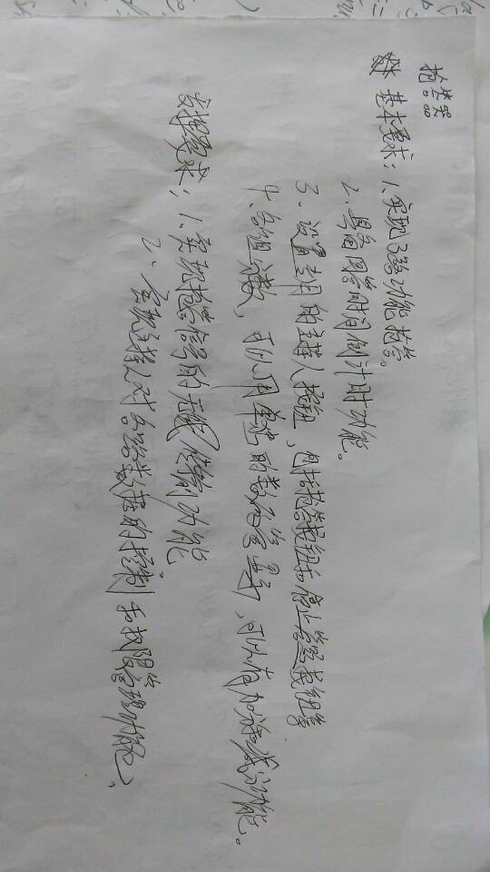 CBB3BC340B443BF9EA5C1CCB01B5564C.jpg