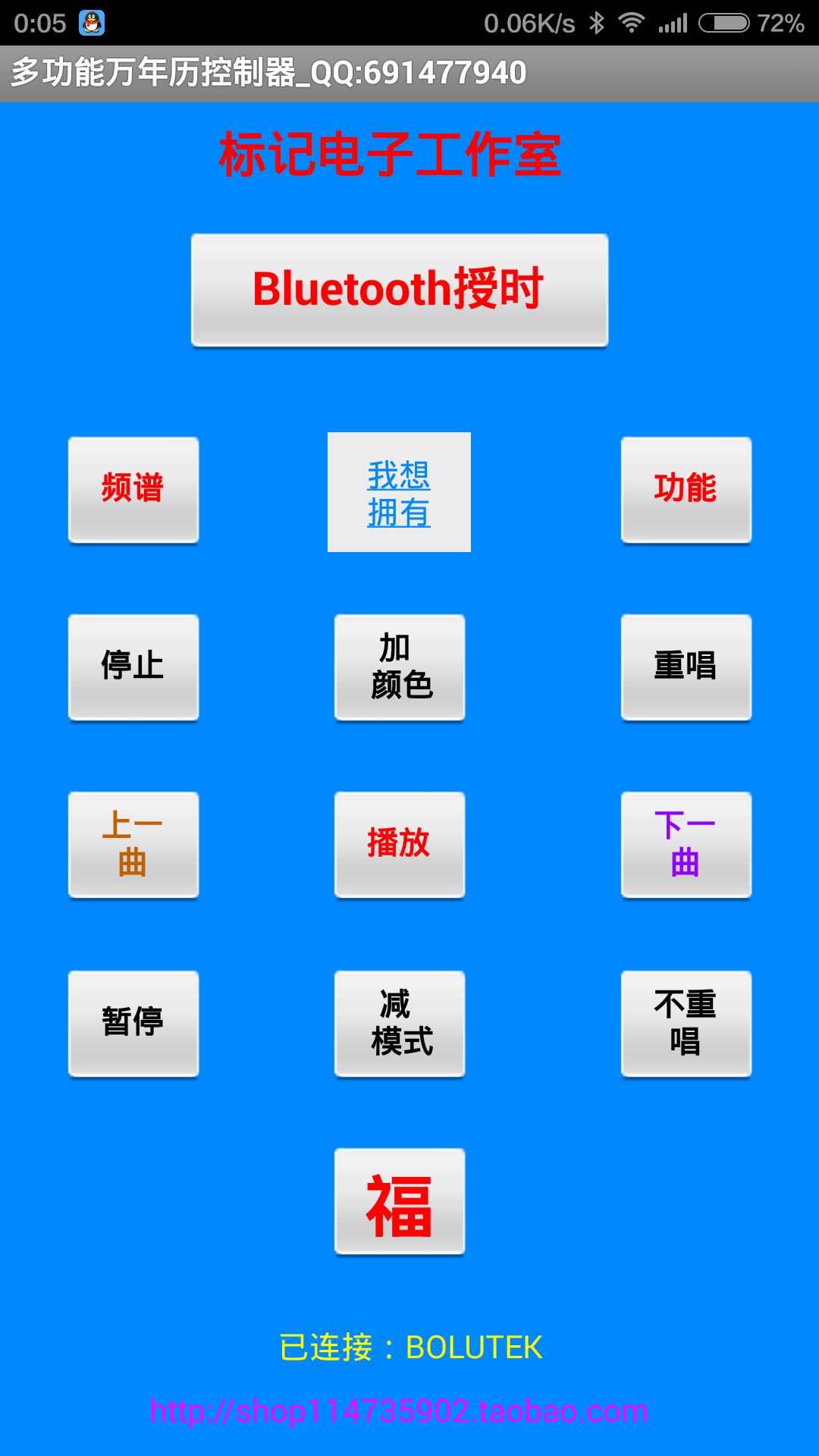 Screenshot_2015-07-09-00-05-32.png
