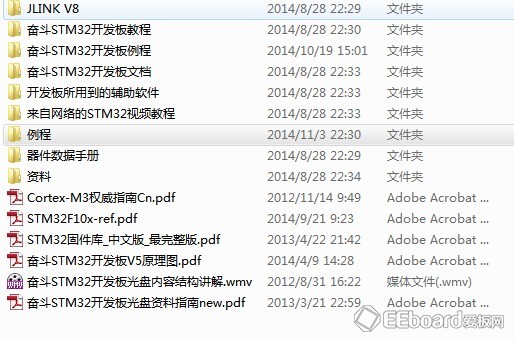 QQ%E5%9B%BE%E7%89%8720141106210438.jpg