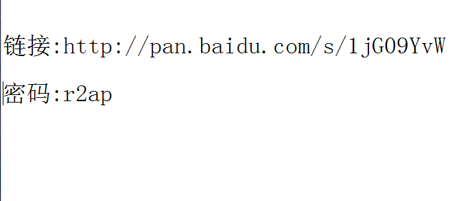 朽