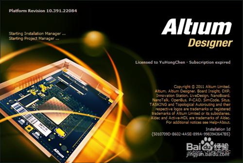 Altium Designer 23.6.0.18 instal