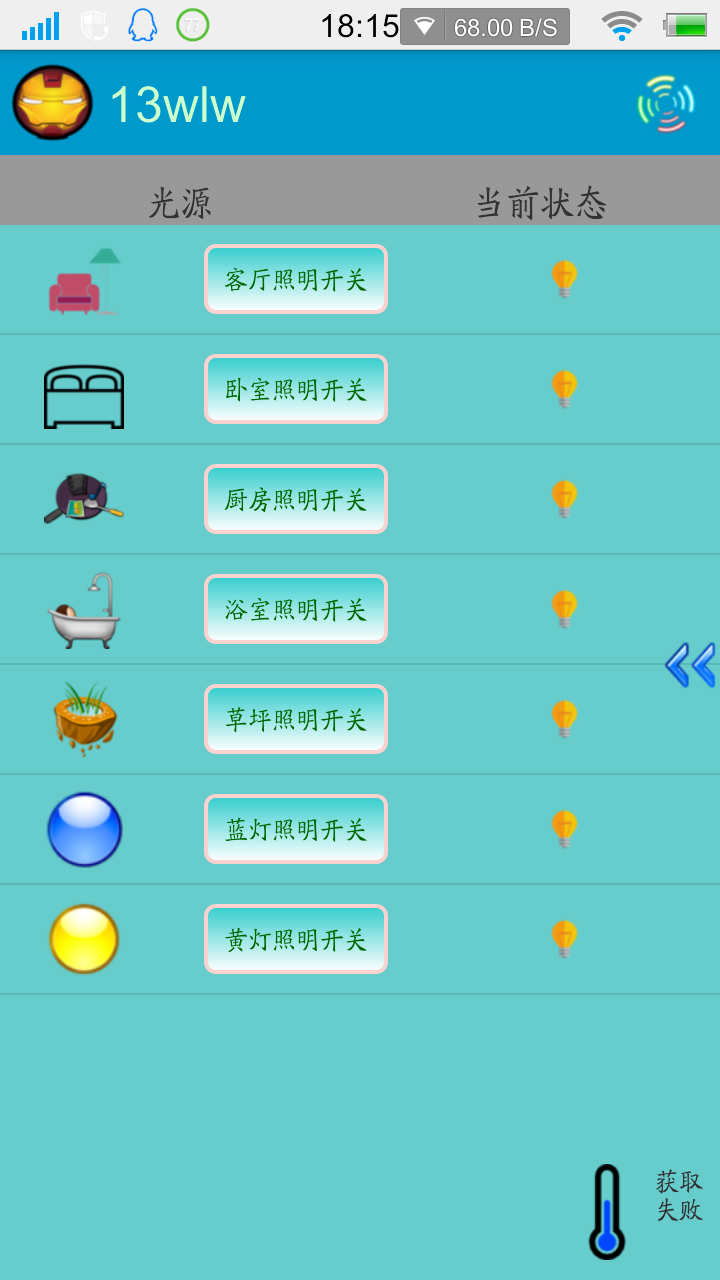 _20150807_181525.png