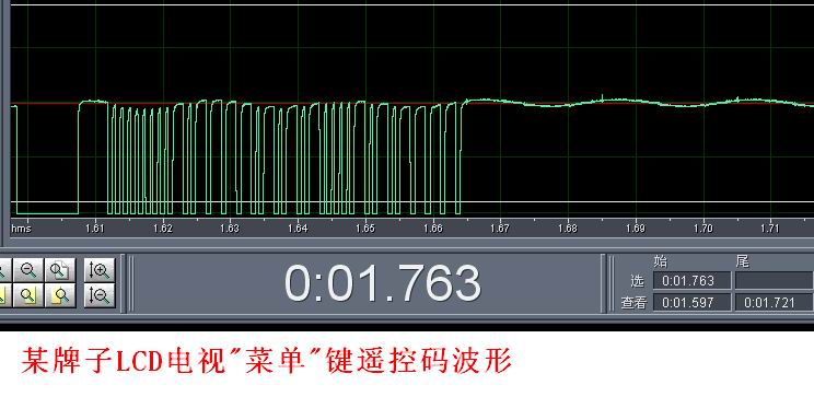 LCD電視遙控波形.jpg