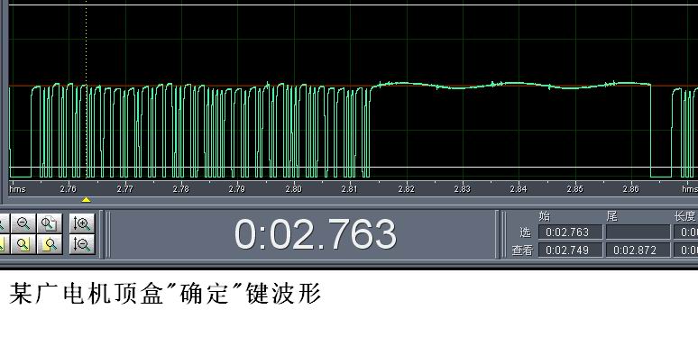 機(jī)頂盒確定鍵.jpg