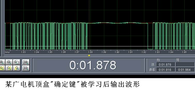 機(jī)頂盒確定鍵被學(xué)習(xí)后波形.jpg