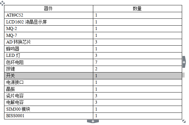 QQͼƬ20151118190024.png