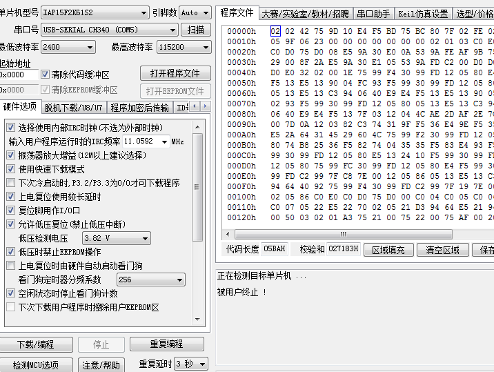 QQ截圖20160203155833.png