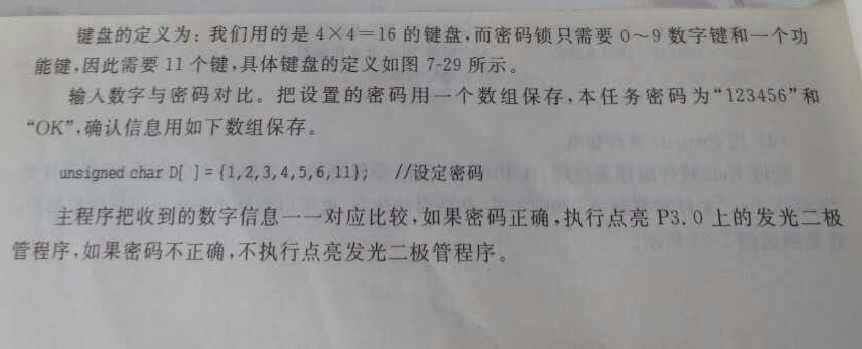 QQ؈D20160212220116.png