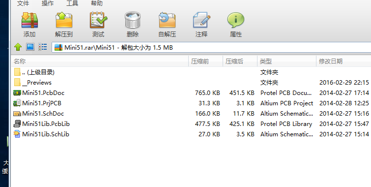 QQ截图20160306000617.png