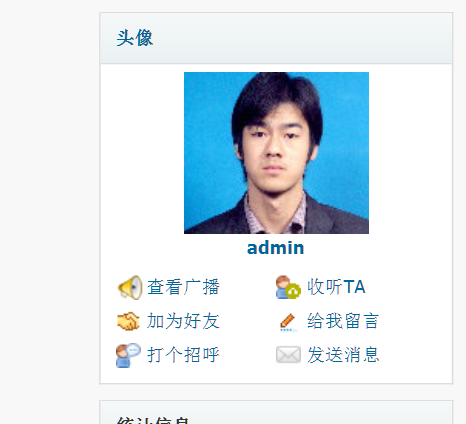 QQ截图20160320114840.png