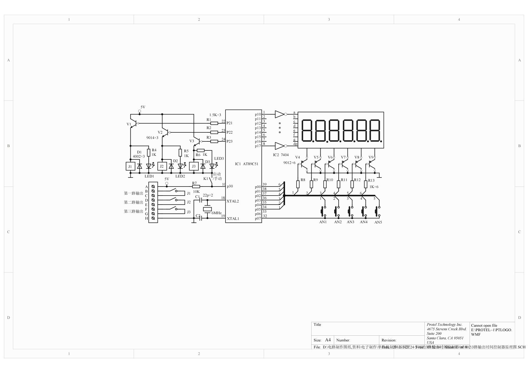 Schematic Prints.jpg