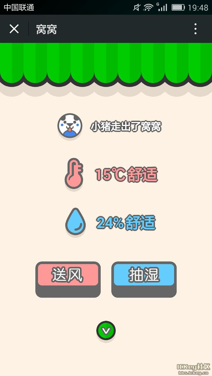 20150908123351_27780.jpeg