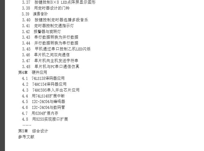 QQ截图20160401175846.png