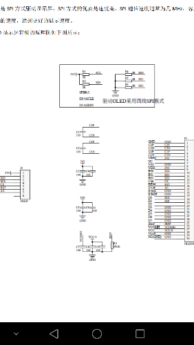 Screenshot_2016-04-20-22-54-58.png