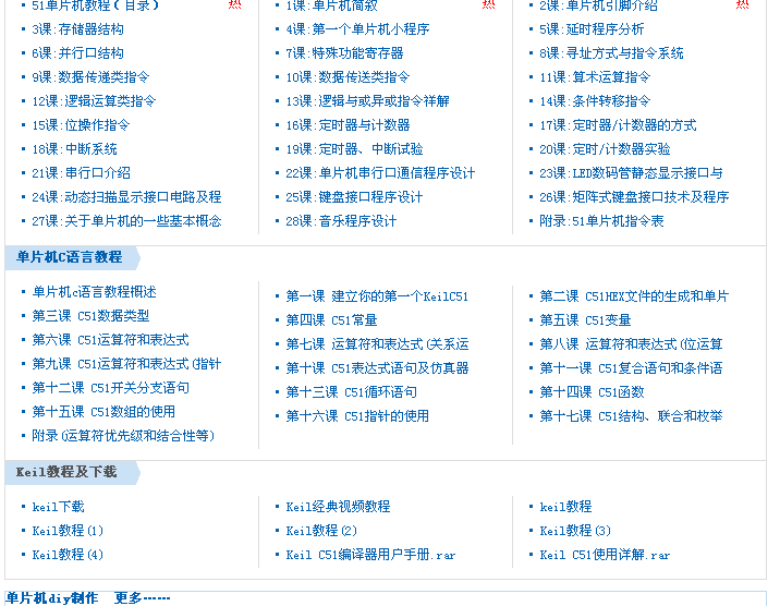 QQͼƬ20160507195718.png