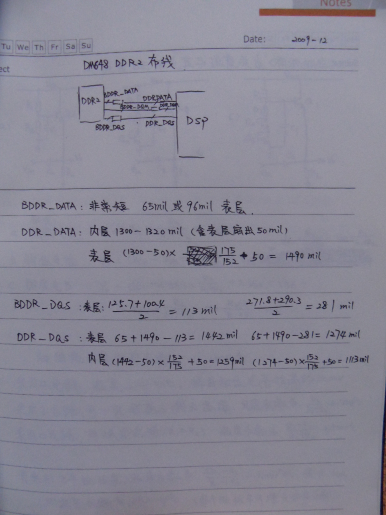 DM648 DDR2.JPG