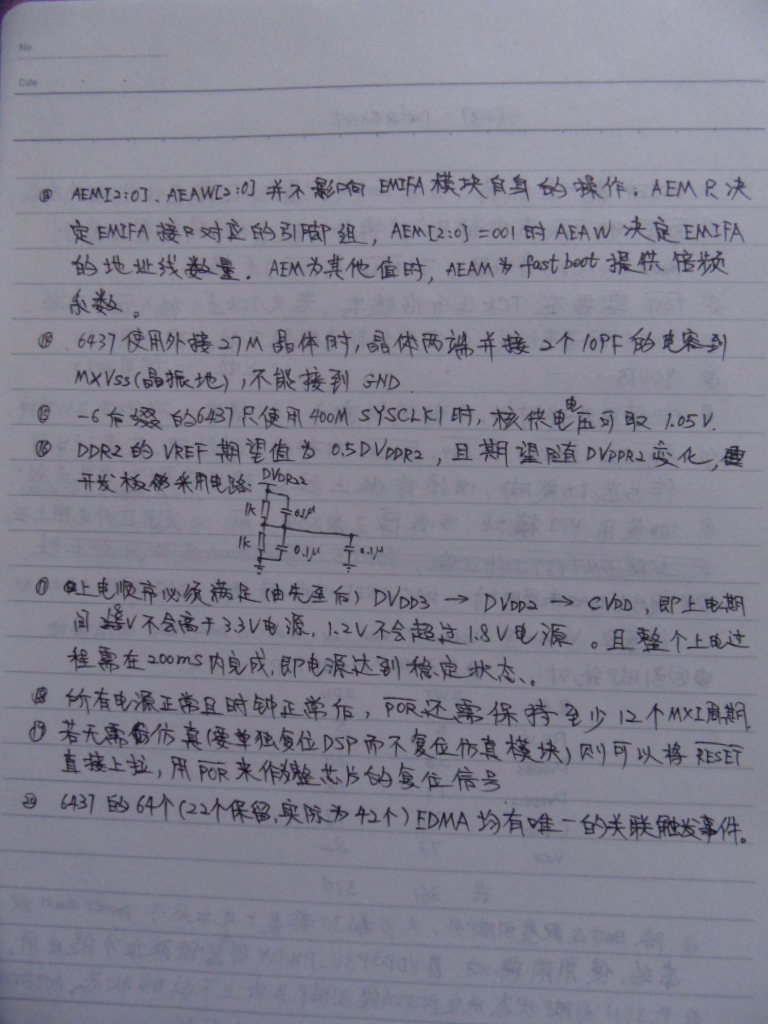 DM6437ʹע2.JPG