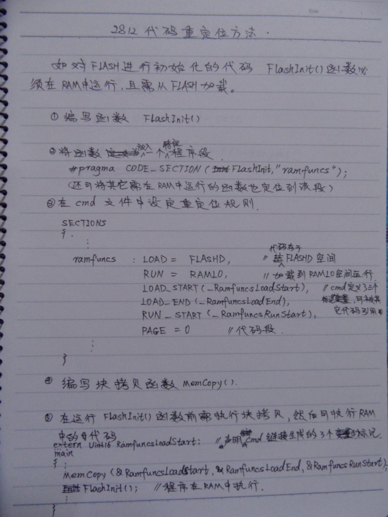 2812ضλ.JPG
