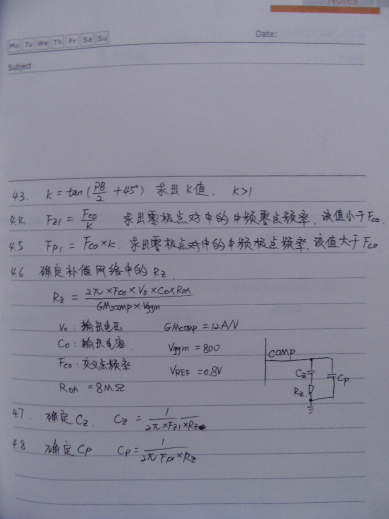 TPS54331ԴOӋ3.JPG