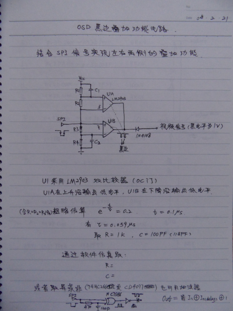 OSD߅Bӹ·.JPG