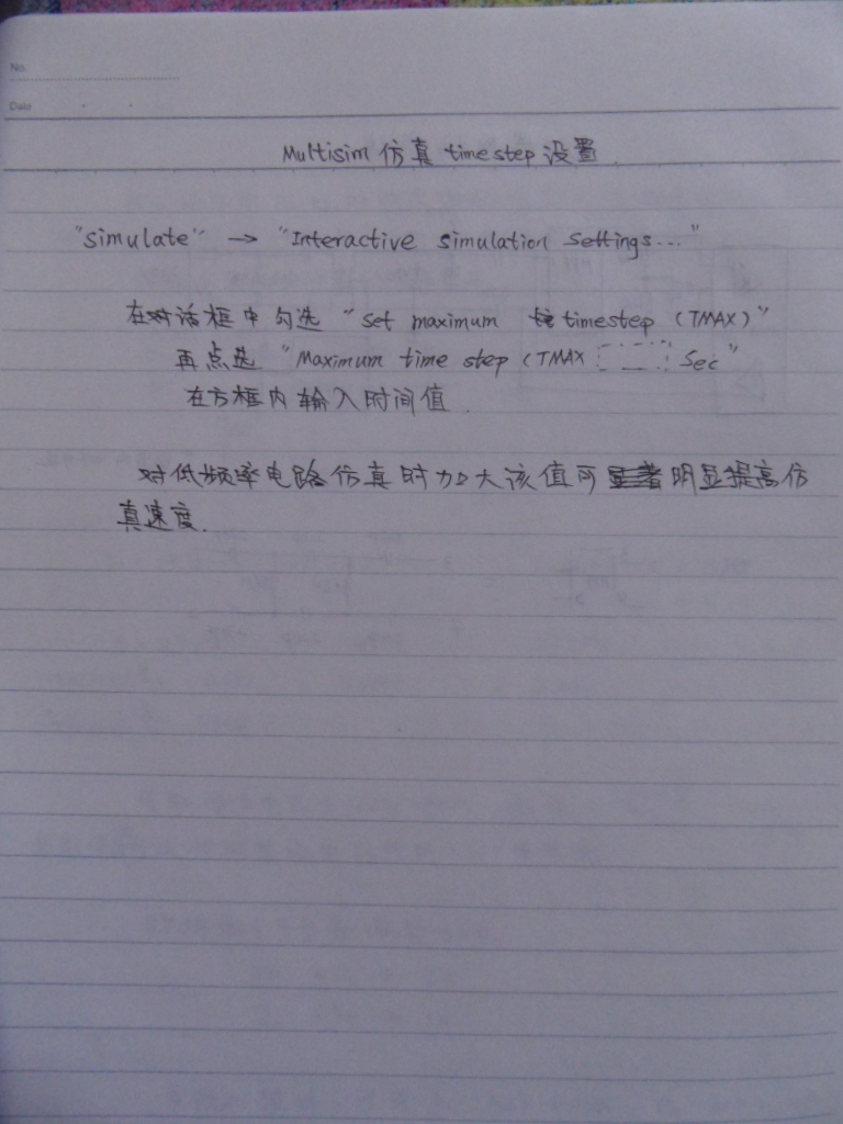 Multisim仿真timestep設置.JPG