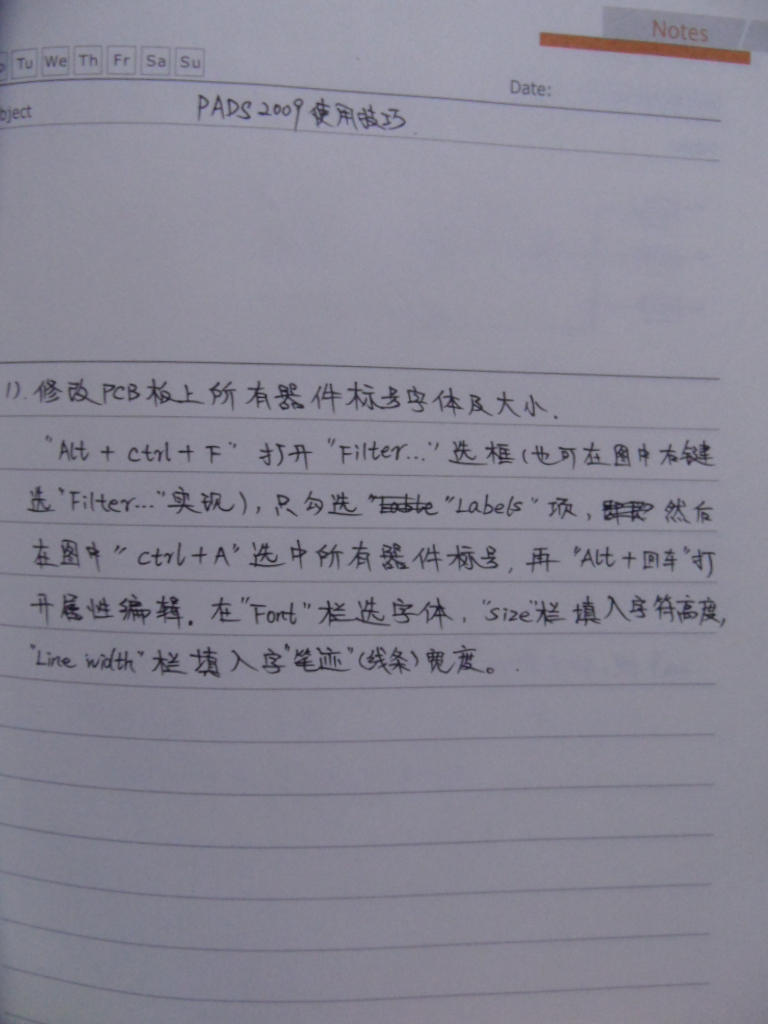 PADS2009使用技巧.JPG
