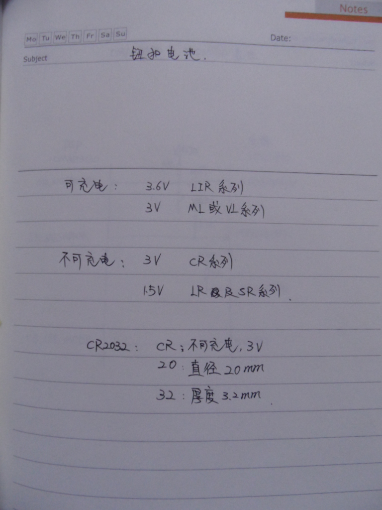 常用鈕扣電池型號.JPG