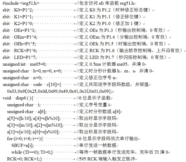 disp6.jpg