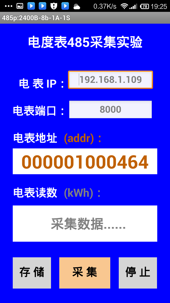 Screenshot_2016-05-26-19-25-02.png