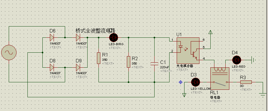 继电器光电耦合器仿真电路dsn