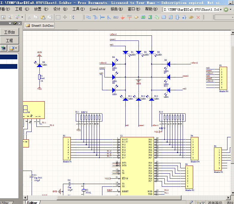51单片机交通灯控制实训 可实现 警灯 夜间等功