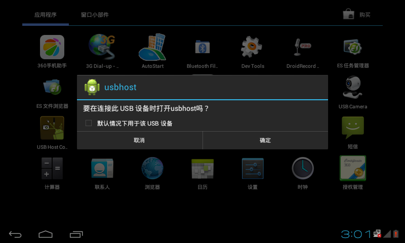 cbf89f3ecfebd9f22f71be2af028582b.png