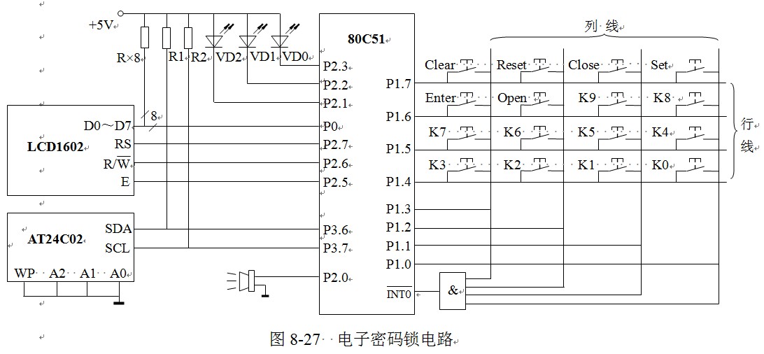 电子密码锁电路.jpg