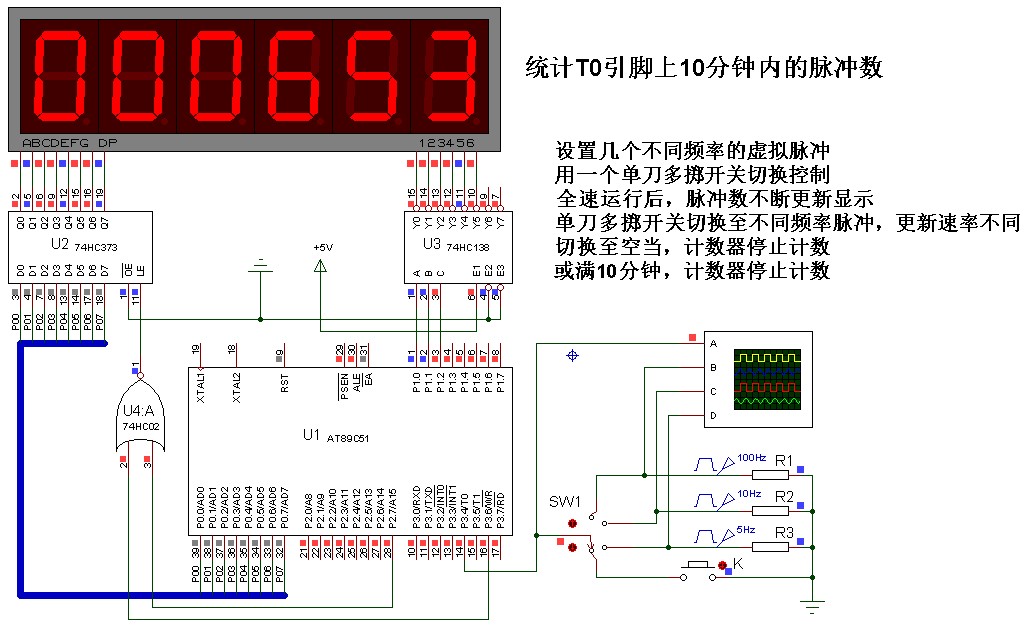 統(tǒng)計脈沖數(shù).jpg