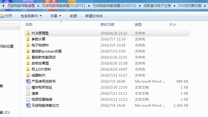 捕獲.PNG