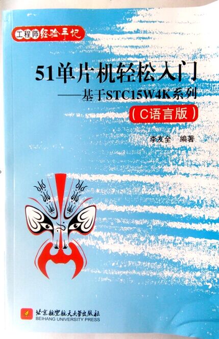 QQDƬ20160721130255.jpg