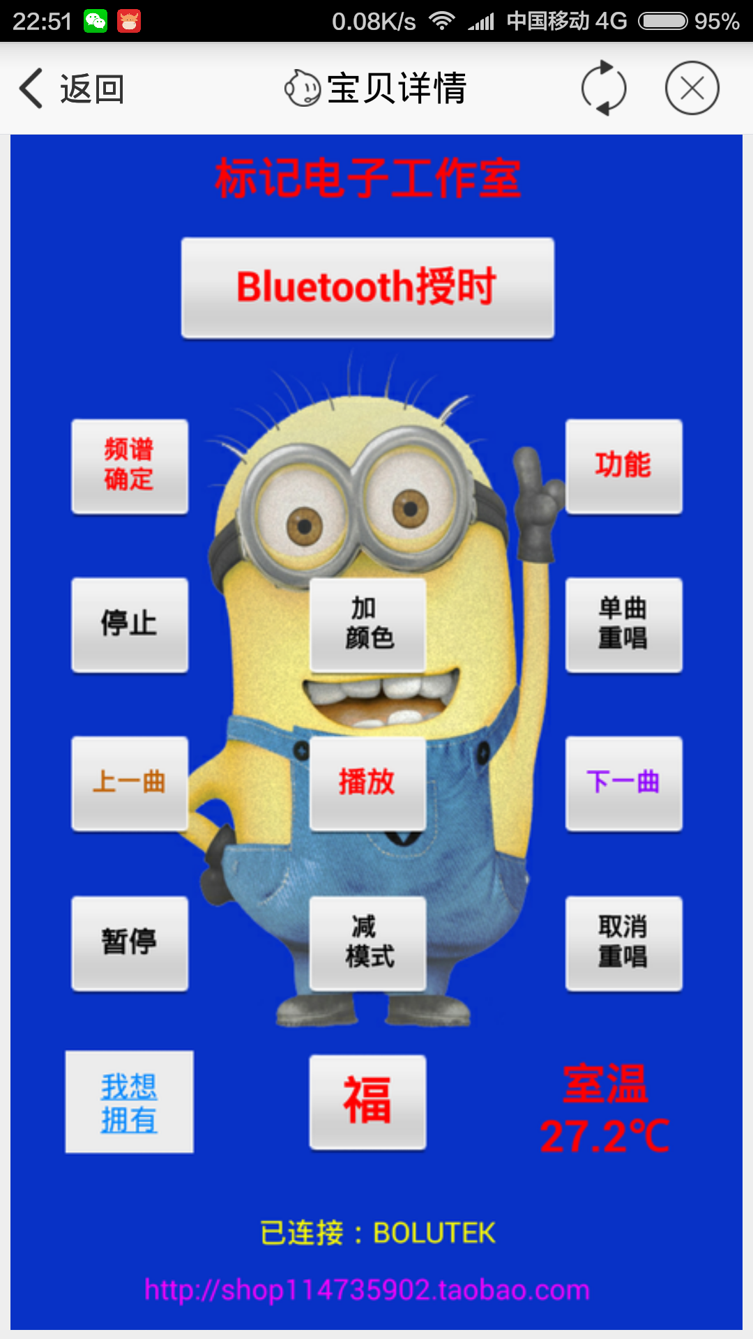 Screenshot_2016-08-09-22-51-54_com.taobao.qianniu.png