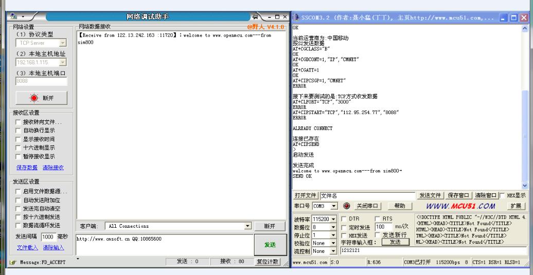 QQ截圖20160813112646.jpg